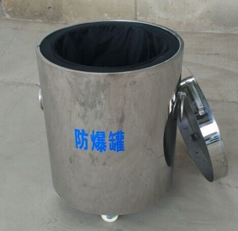 双层防爆罐防爆桶