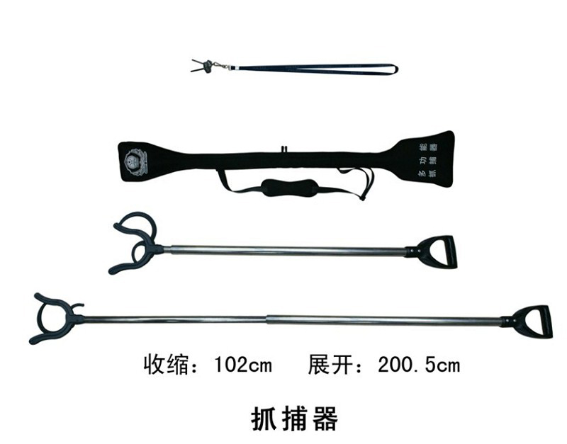 抓捕器