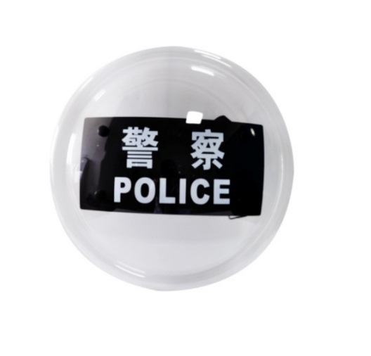 港式圆盾牌