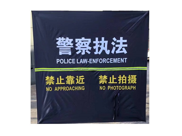 伞式围挡围栏