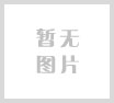 中盾警用装备集团迎危地马拉客户来访