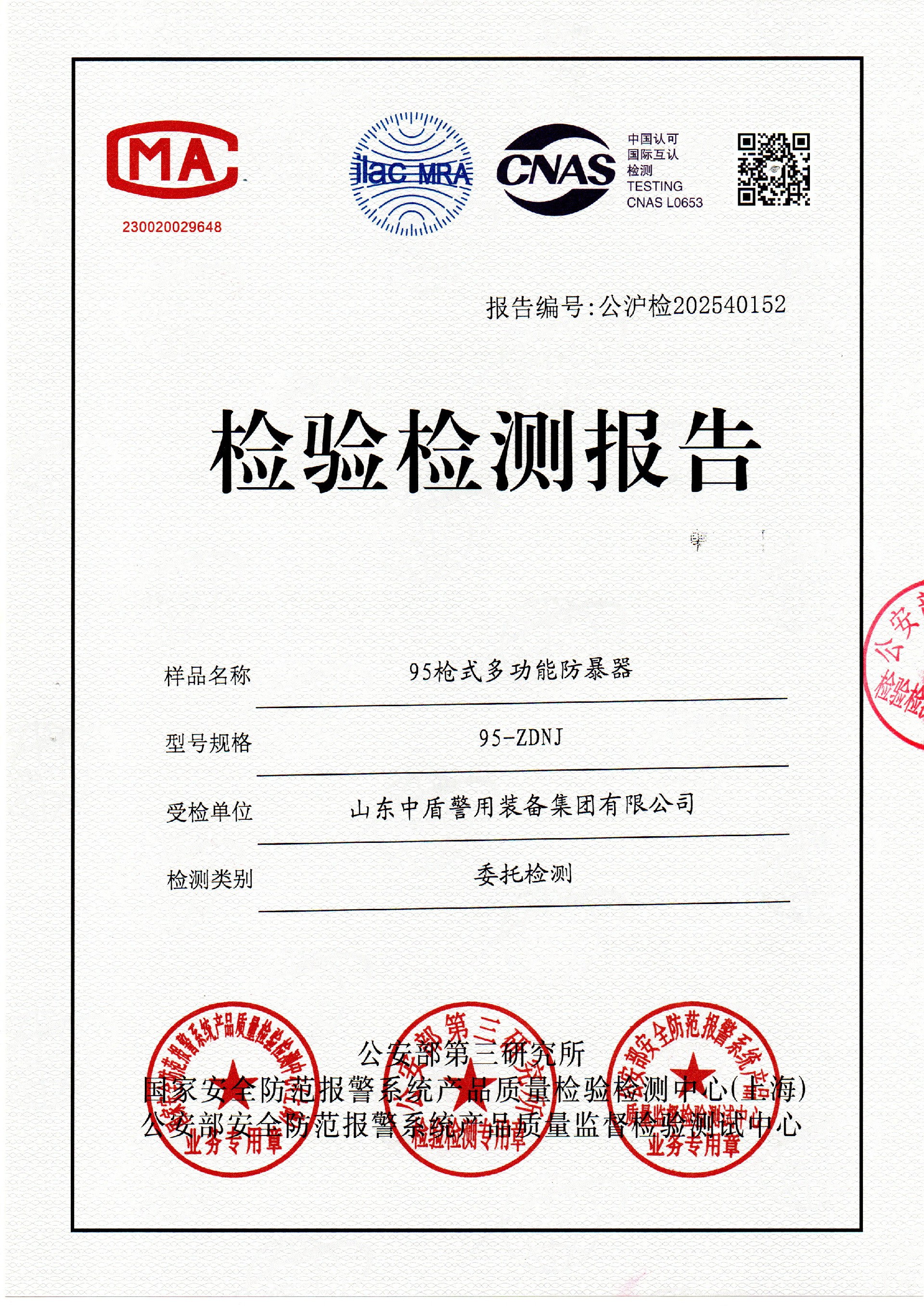 微信图片_20250305085131.jpg